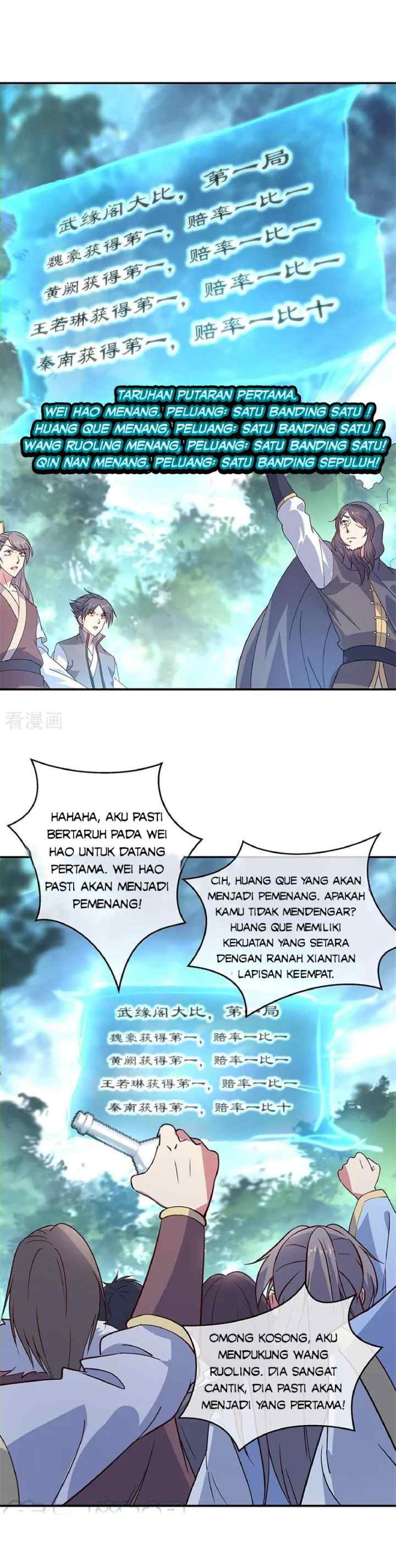 Peerless Soul (Peerless Battle Spirit) chapter 145 halaman 12