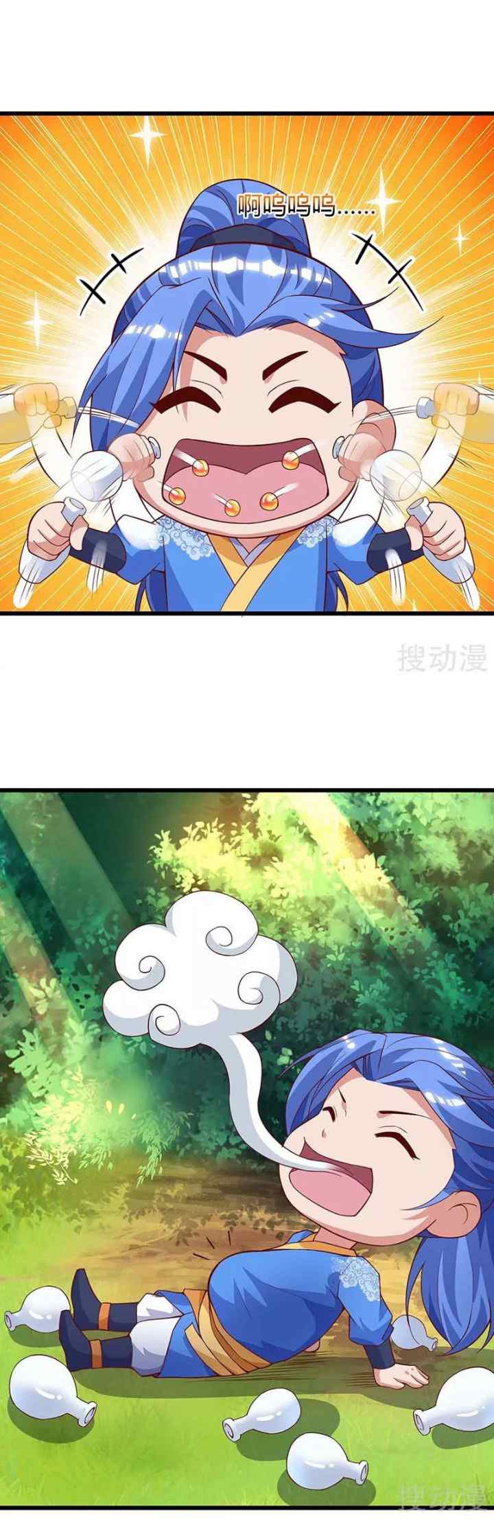 Strongest Leveling chapter 137 halaman 4