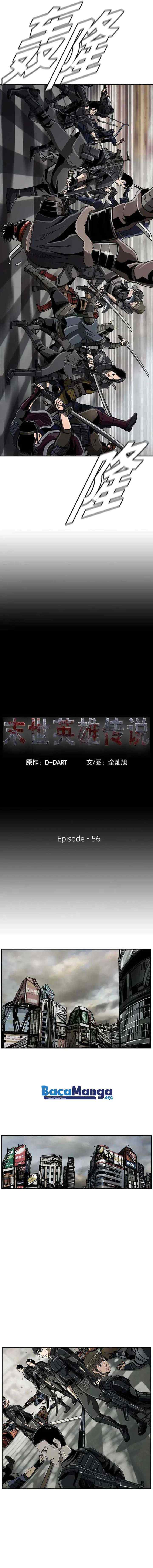 The First Hunter chapter 56 halaman 4