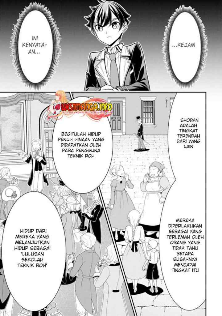 Tensei Gotoki De Nigerareru To Demo, Niisan? chapter 15.2 halaman 11