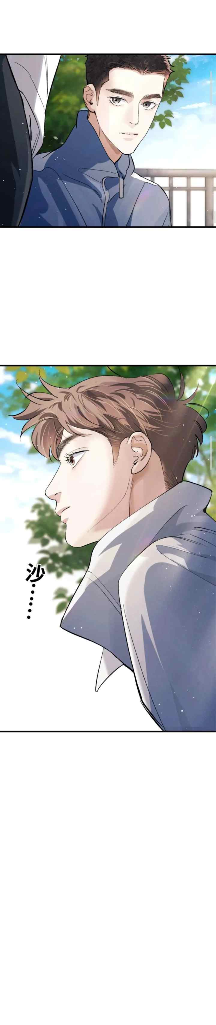 Sa Ye chapter 86 halaman 10