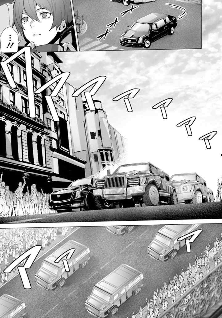 Naze Boku no Sekai wo Daremo Oboeteinai no ka? chapter 19.1 halaman 16