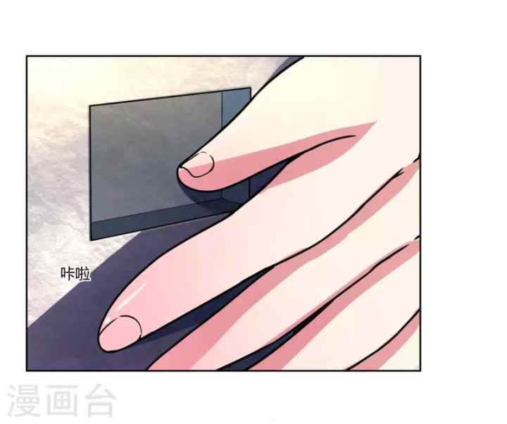 Dushi Xiaoyao chapter 50 halaman 4