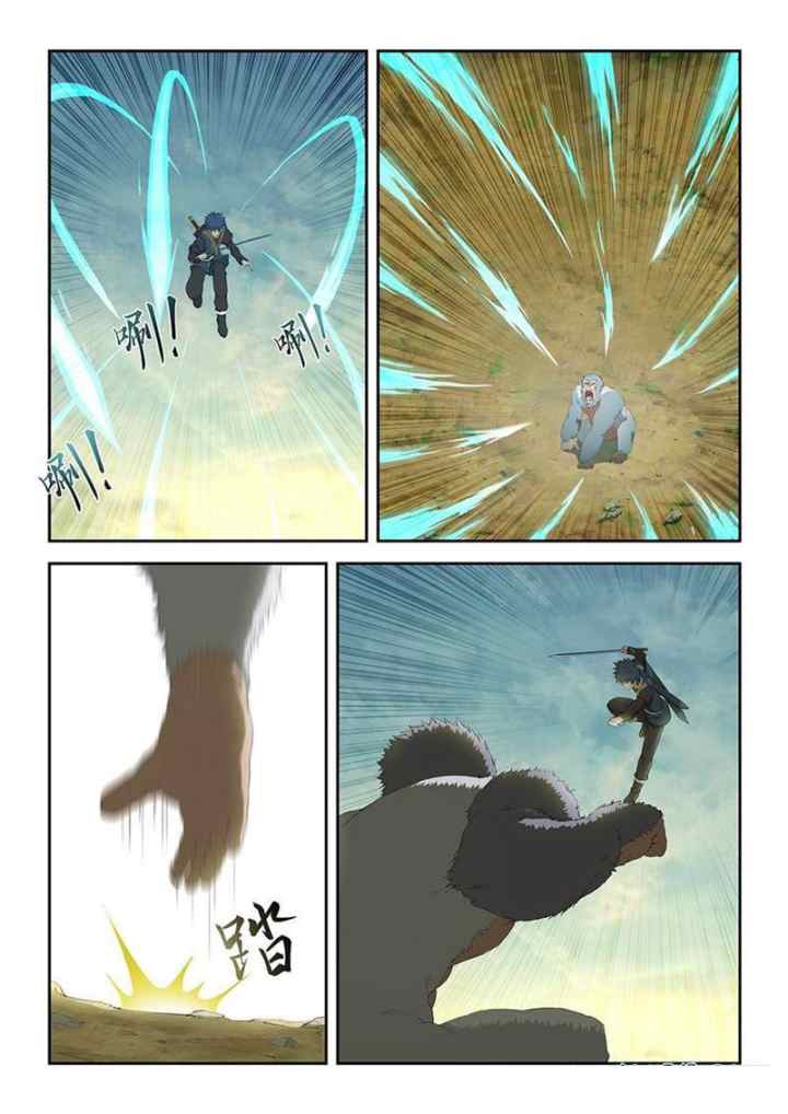 Heaven Defying Sword chapter 159 halaman 6