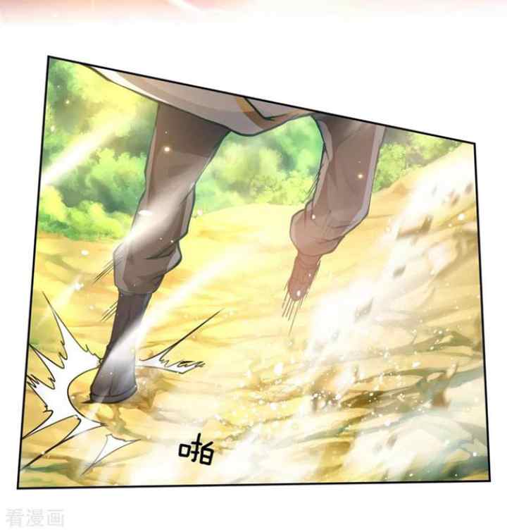 My Body Is A Sword chapter 31 halaman 11
