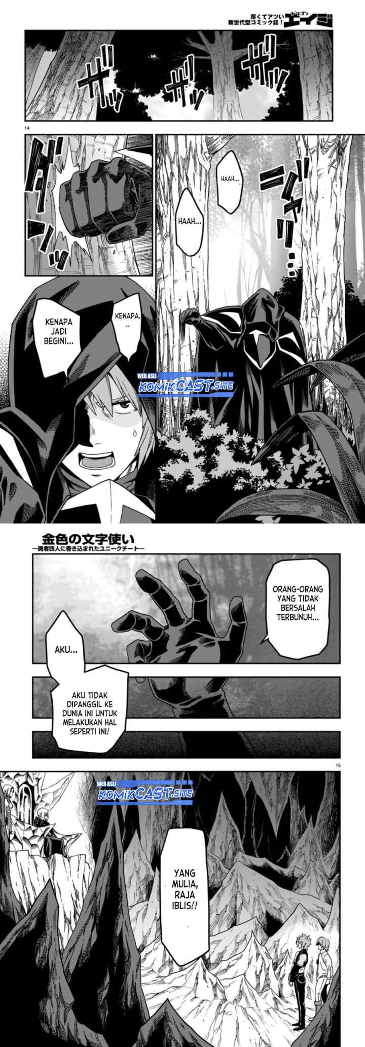 Konjiki no Moji Tsukai: Yuusha Yonin ni Makikomareta Unique Cheat chapter 86 halaman 9