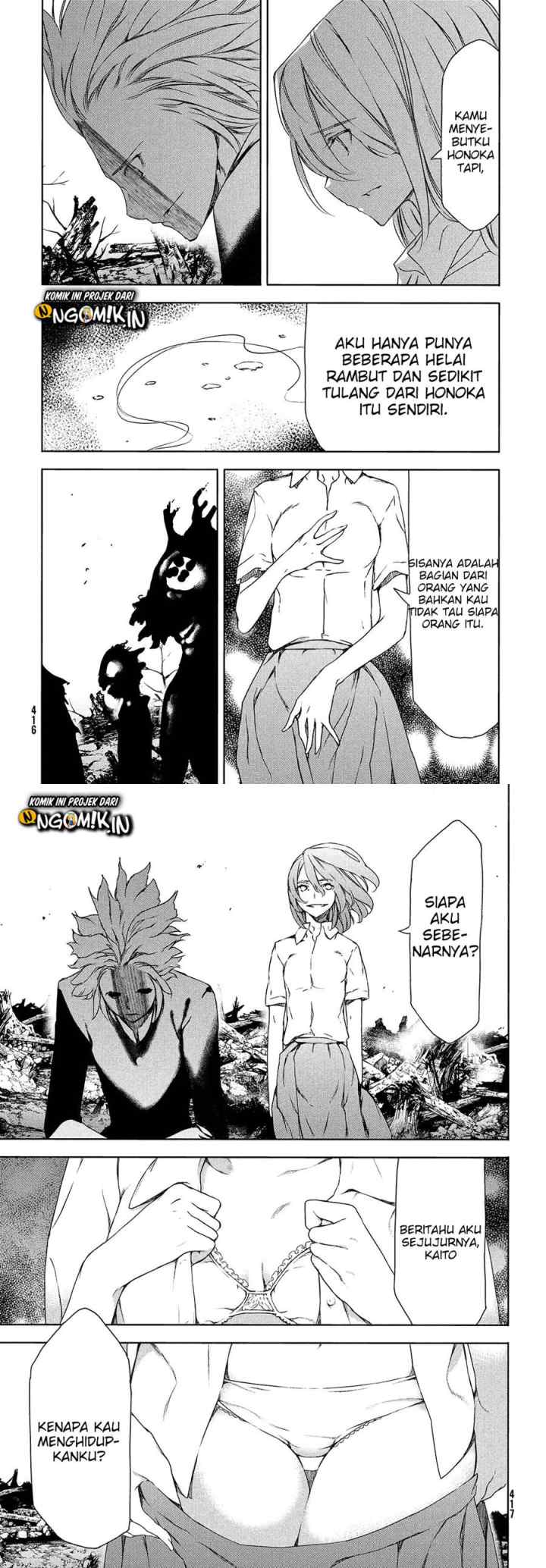 Gleipnir chapter 61 halaman 7