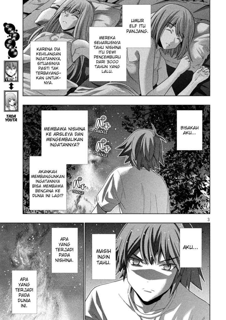 Parallel Paradise chapter 124 halaman 4