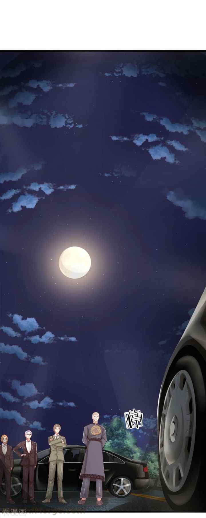 Immortal Daddy Xianzun chapter 114 halaman 7