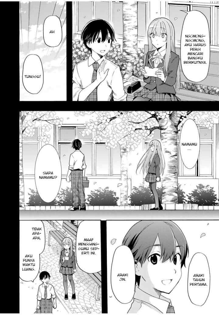 Cinderella wa Sagasanai chapter 12 halaman 15
