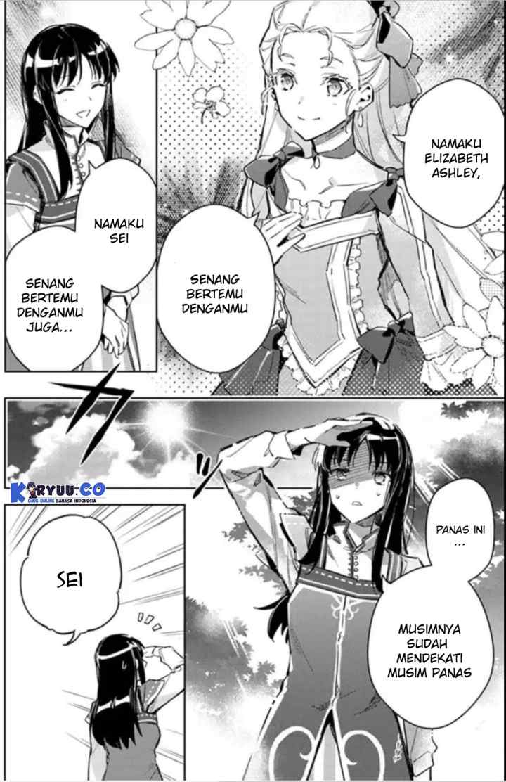 Seijo no Maryoku wa Bannou desu chapter 4.2 halaman 4