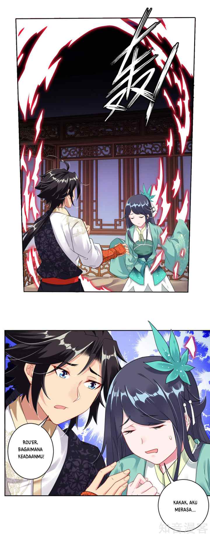 Reborn of War God chapter 38 halaman 17