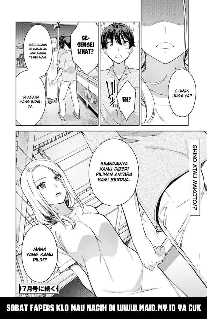 Lust Geass chapter 24 halaman 16