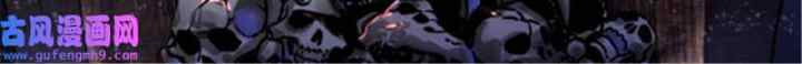 Emperor Domination chapter 51 halaman 16