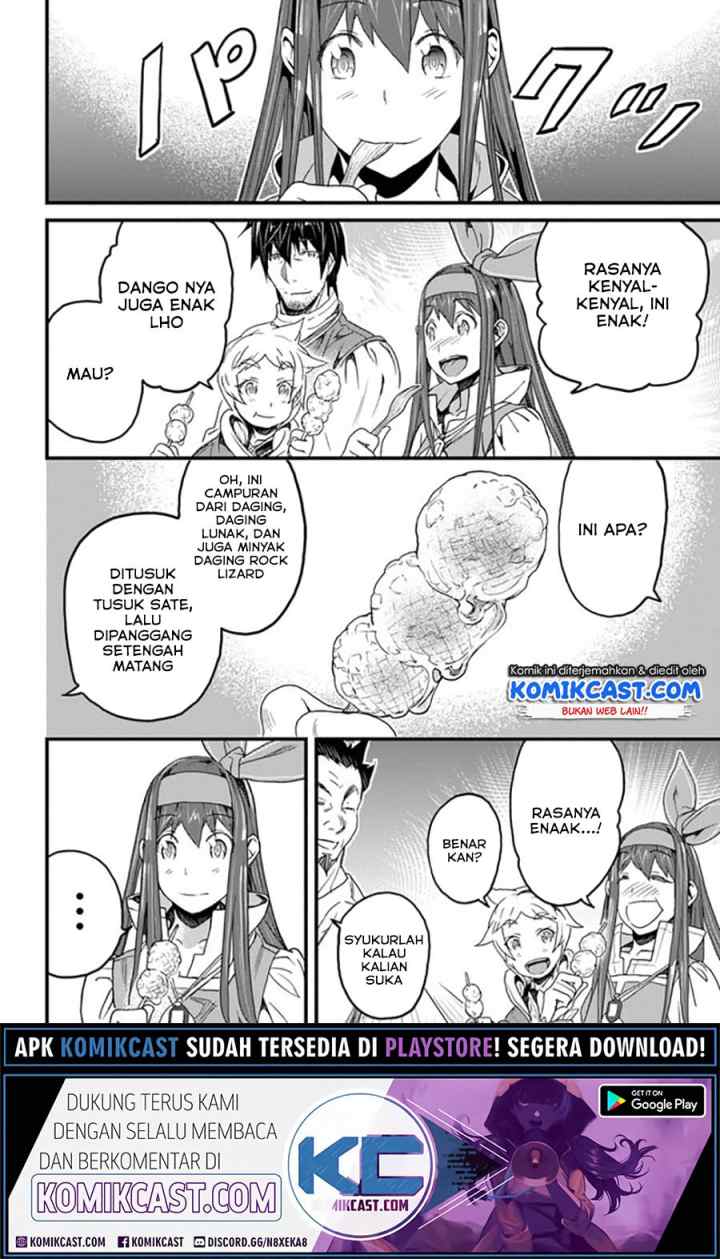 Yakudatazu Skill ni Jinsei o Sosogikomi 25-nen, Imasara Saikyou no Boukentan Midori Kashi no Akira chapter 17.1 halaman 9