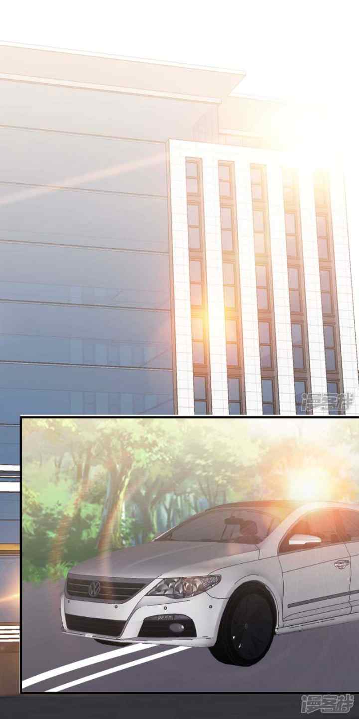 God-Level Fisherman chapter 39 halaman 5