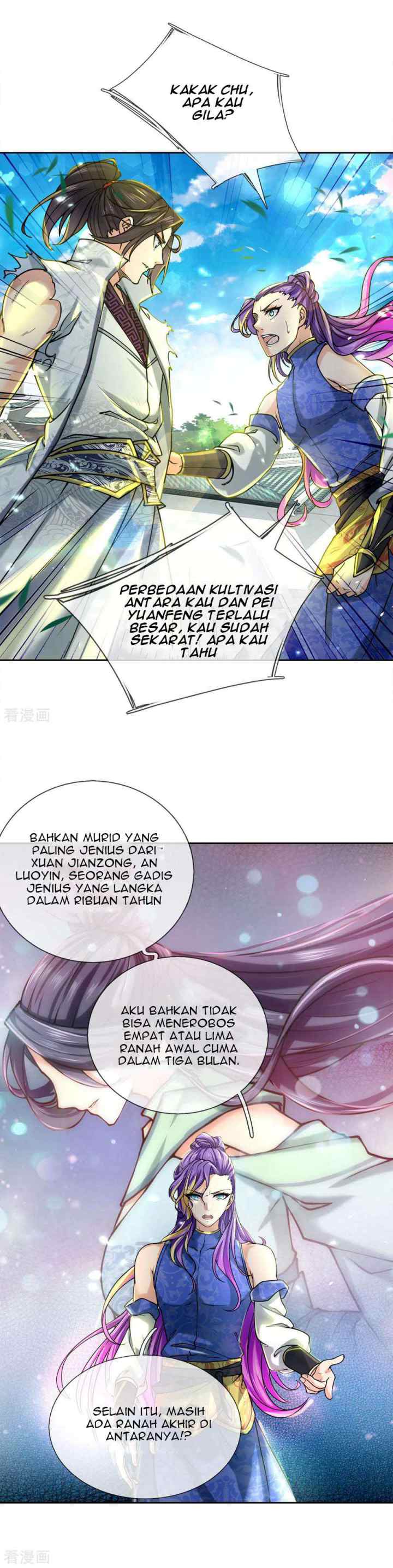 My Body Is A Sword chapter 56 halaman 11