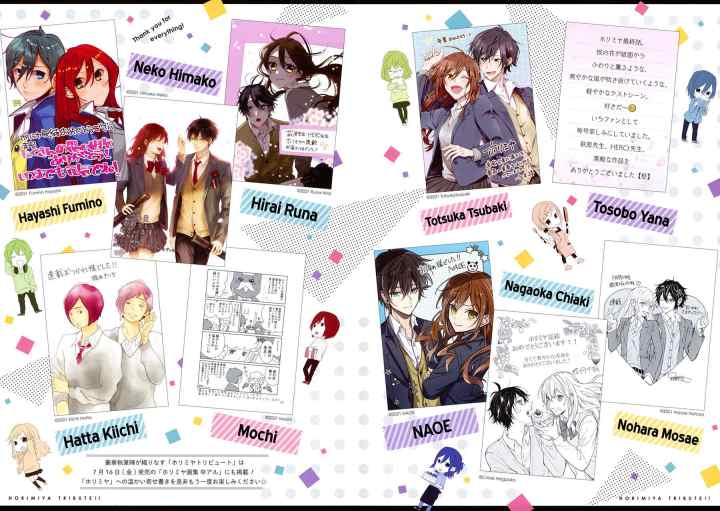 Horimiya chapter 122.6 halaman 6
