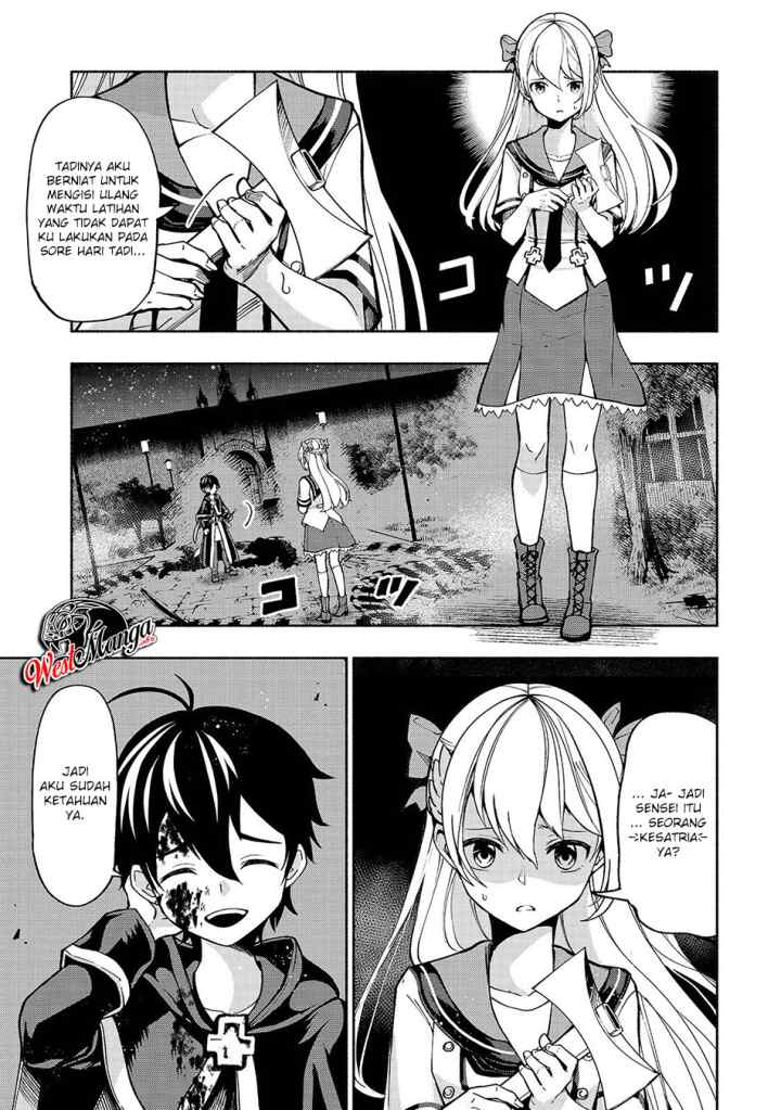 Umarekawatta chapter 8 halaman 5