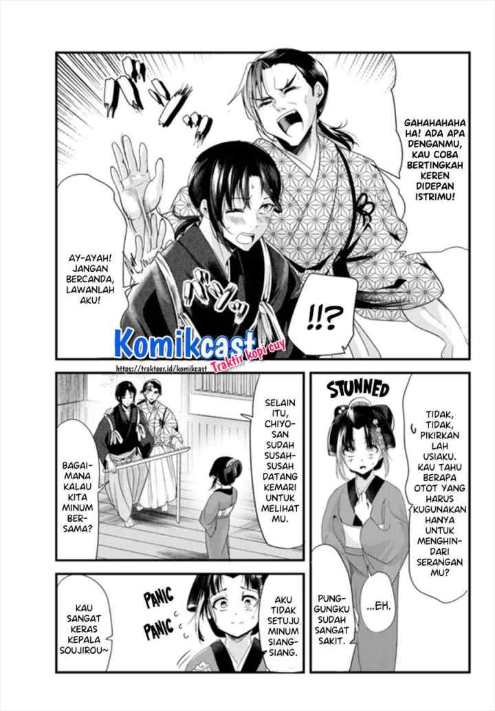 My New Wife Is Forcing Herself To Smile chapter 41.5 halaman 4