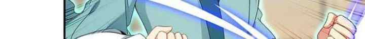 Divine Soul Emperor chapter 37 halaman 13