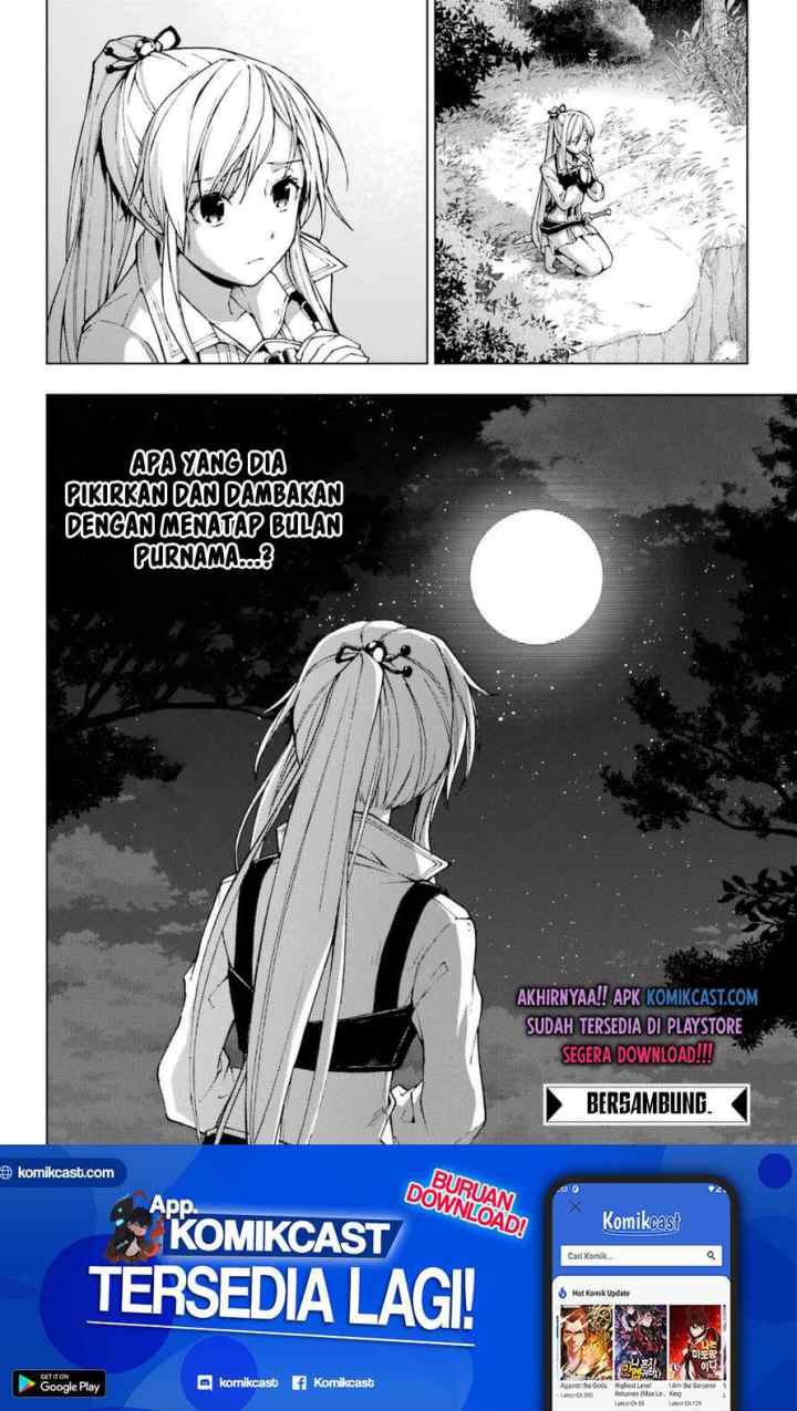 The Swordsman Called the Countless Swords' Sorcerer chapter 23 halaman 16