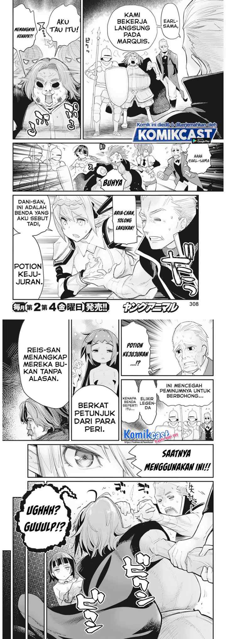 S-Rank Monster no Behemoth Dakedo, Neko to Machigawarete Erufu Musume no Kishi (Pet) Toshite Kurashitemasu chapter 36 halaman 8