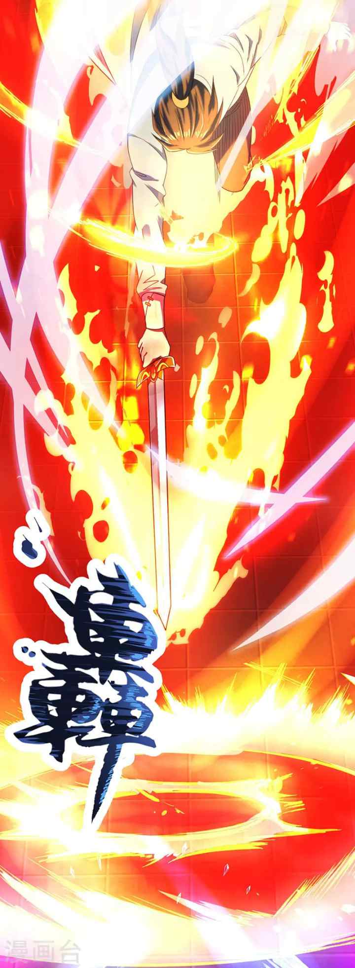Dushi Xiaoyao chapter 16 halaman 15