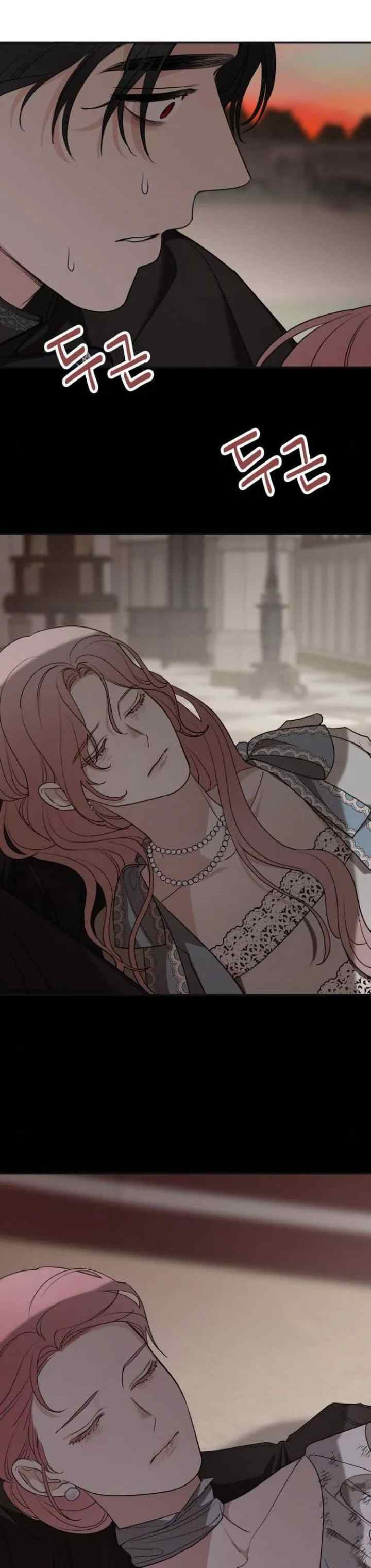 My In-Laws Are Obsessed With Me chapter 80 halaman 17