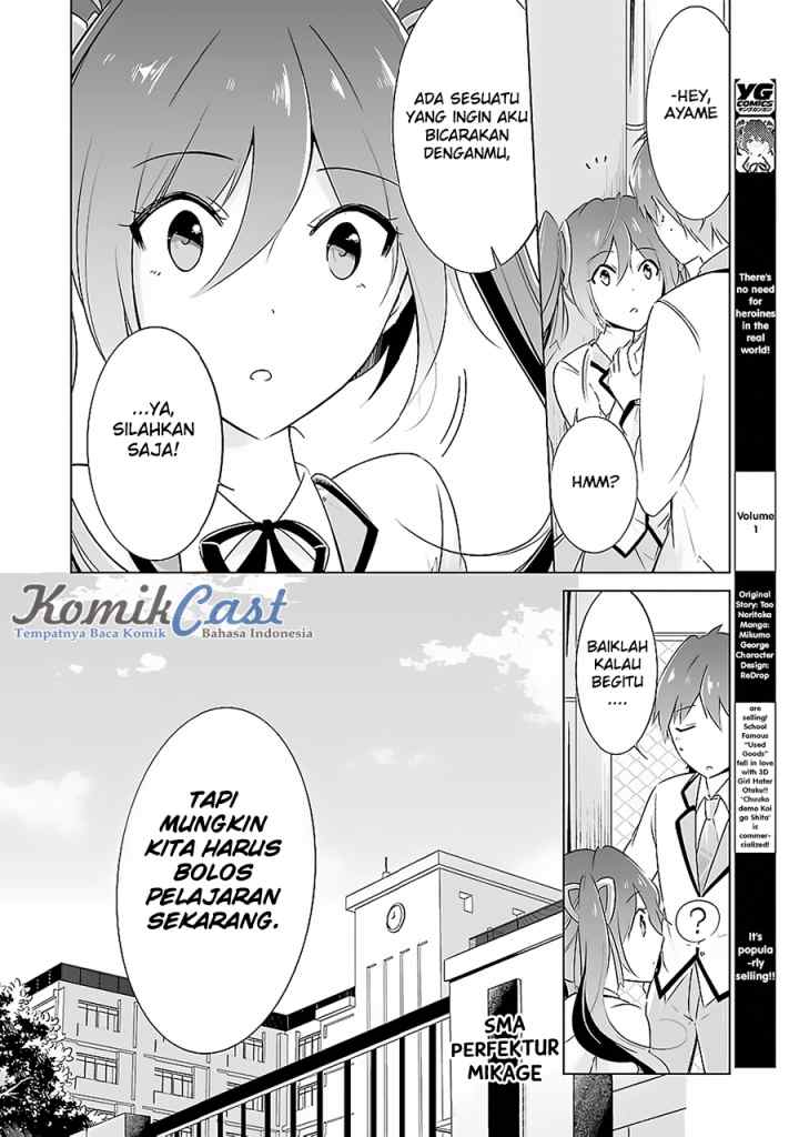 Chuuko demo Koi ga Shitai! chapter 13 halaman 14