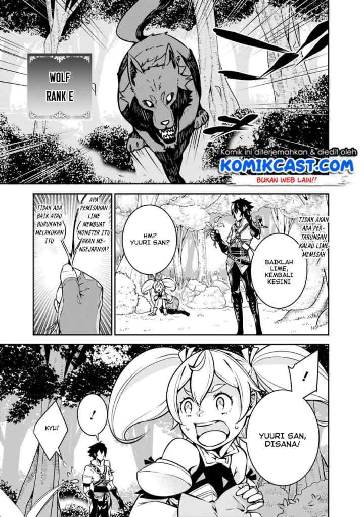Shijou Saikyou no Mahou Kenshi, F Rank Boukensha ni Tensei Suru chapter 12 halaman 6