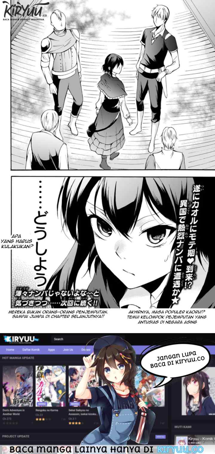 Potion Danomi de Ikinobimasu! chapter 27 halaman 17