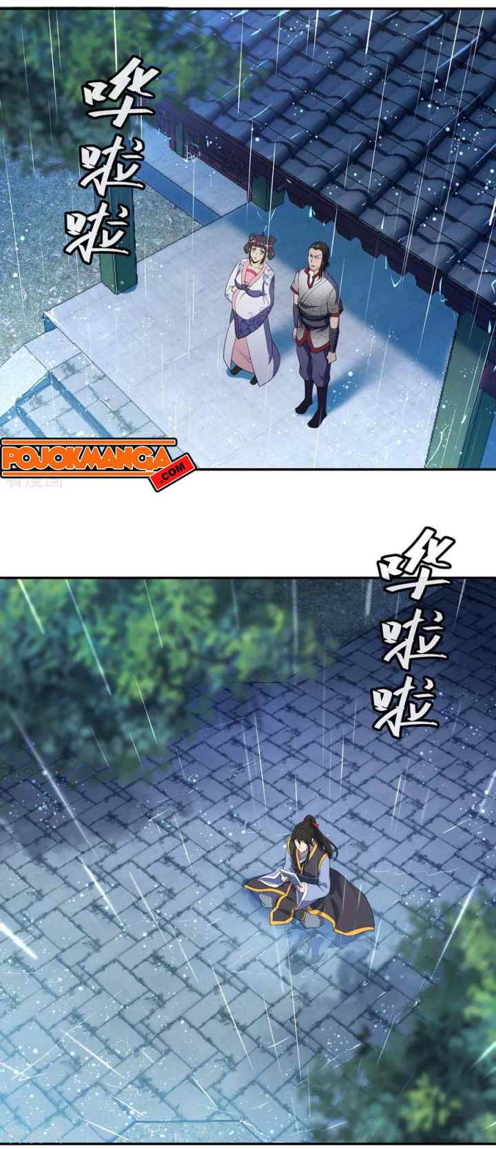 Peerless Soul (Peerless Battle Spirit) chapter 28 halaman 7