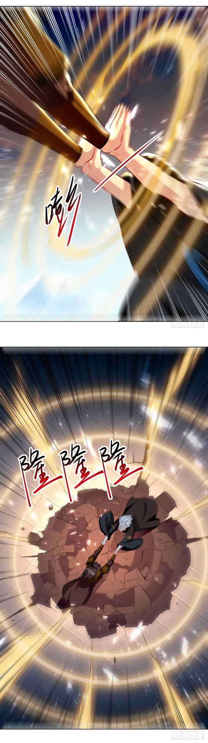 Ling Tian Shendi chapter 137 halaman 7