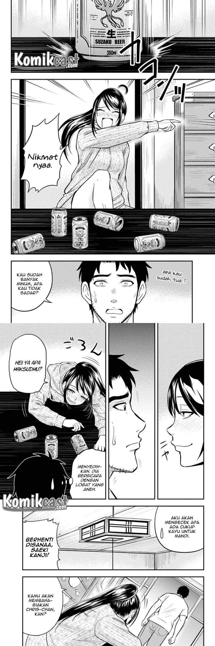 Orenchi ni Kita Onna Kishi to Inakagurashi Surukotoninatta Ken chapter 29 halaman 4