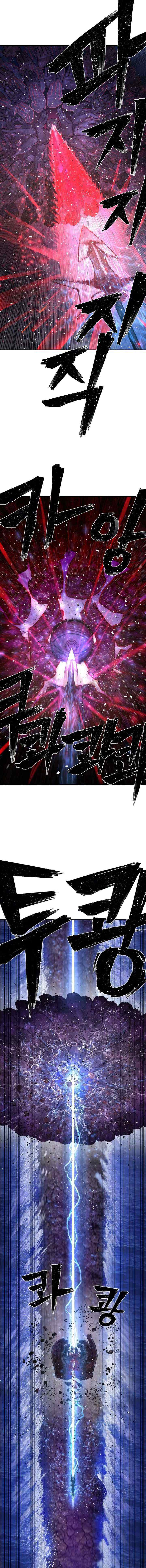Hero Has Returned chapter 4 halaman 16