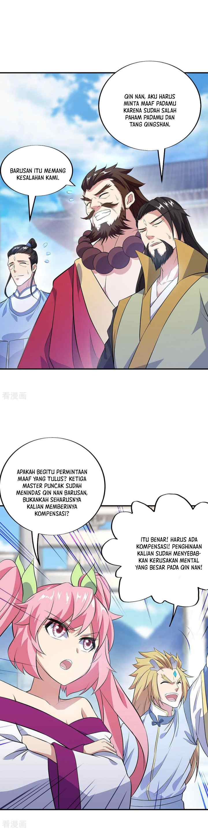 Peerless Soul (Peerless Battle Spirit) chapter 250 halaman 11