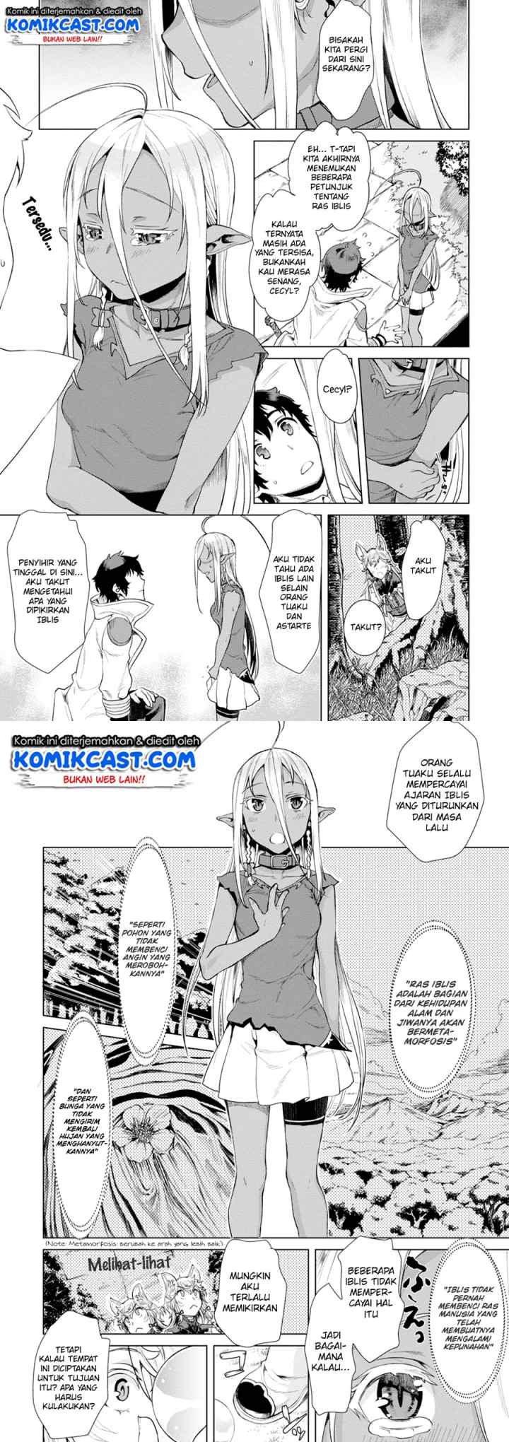 Isekai de Skill wo Kaitai shitara Cheat na Yome ga Zoushoku Shimashita: Gainen Kousa no Structure chapter 12 halaman 4