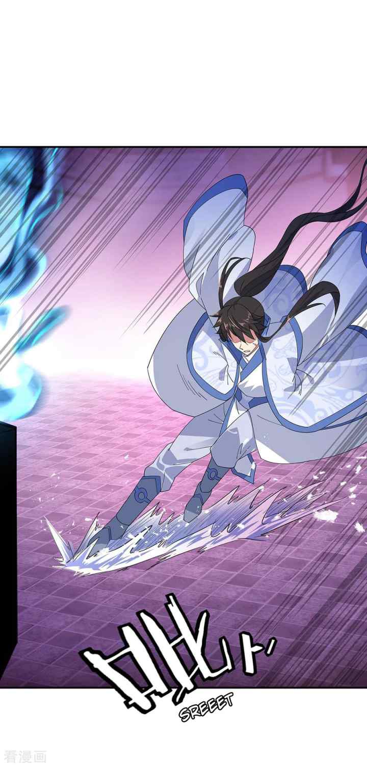 Peerless Soul (Peerless Battle Spirit) chapter 211 halaman 14