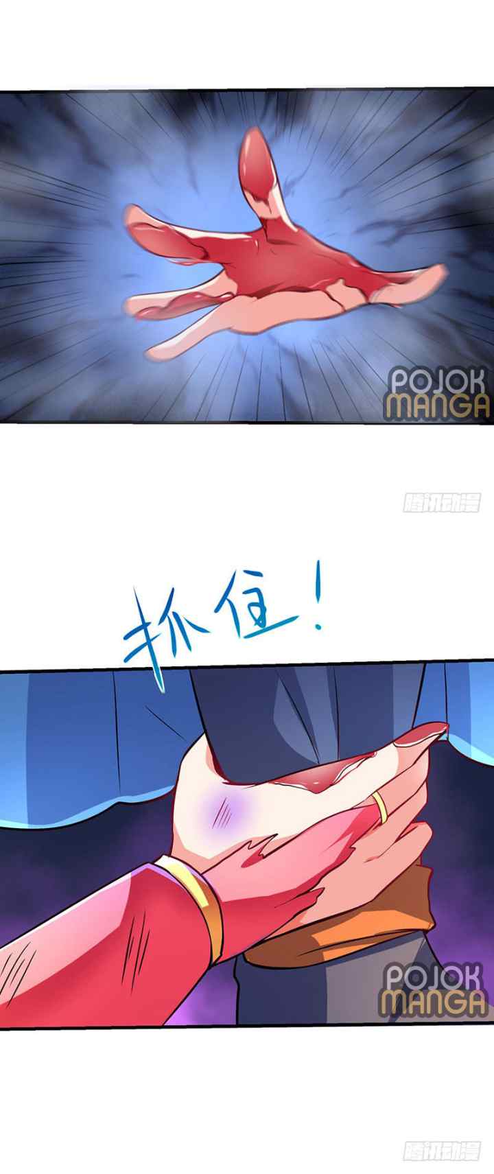 Strongest Leveling chapter 7 halaman 5