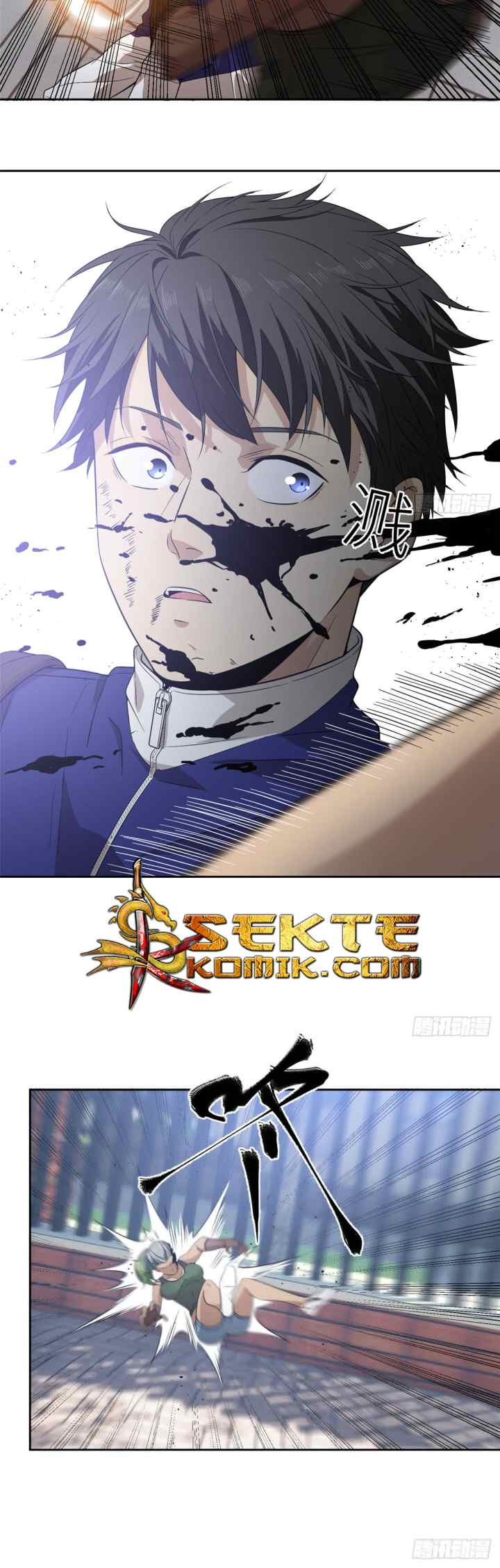 Global Gao Wu chapter 18 halaman 14