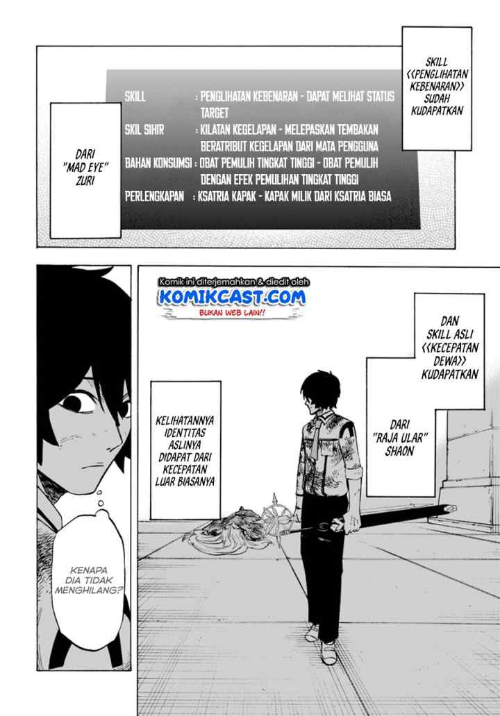 Nito no Taidana Isekai Shoukougun: Saijaku Shoku chapter 3.2 halaman 11