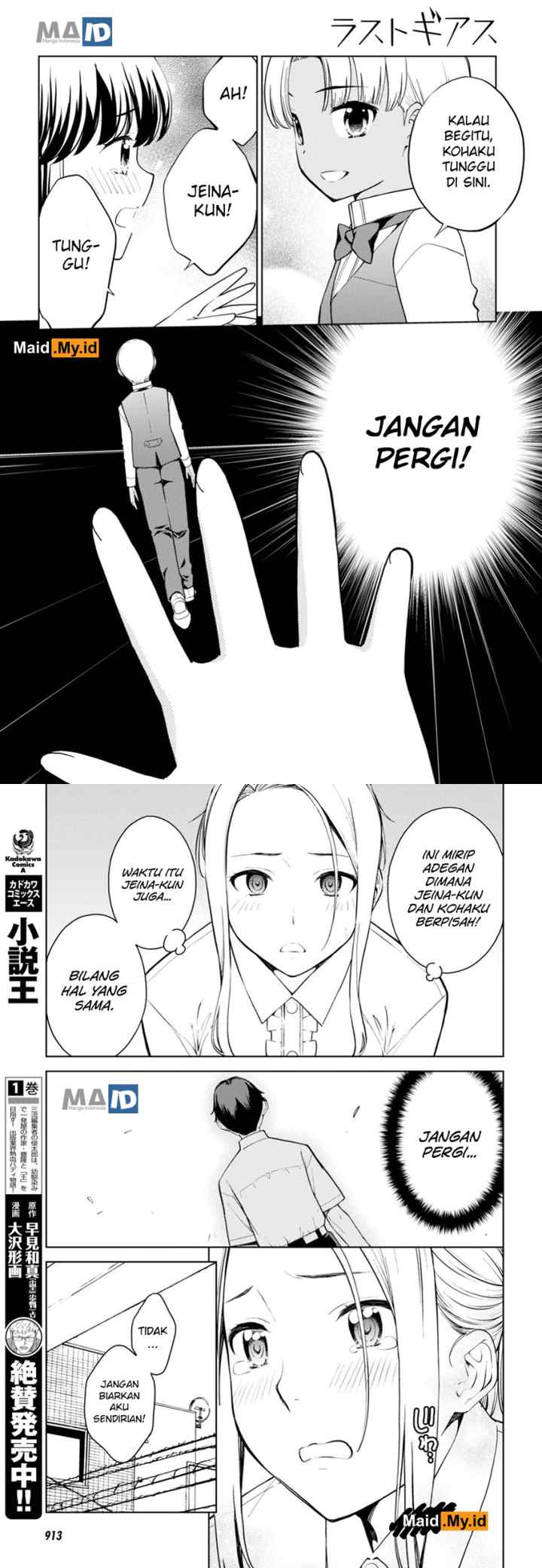 Lust Geass chapter 15 halaman 6