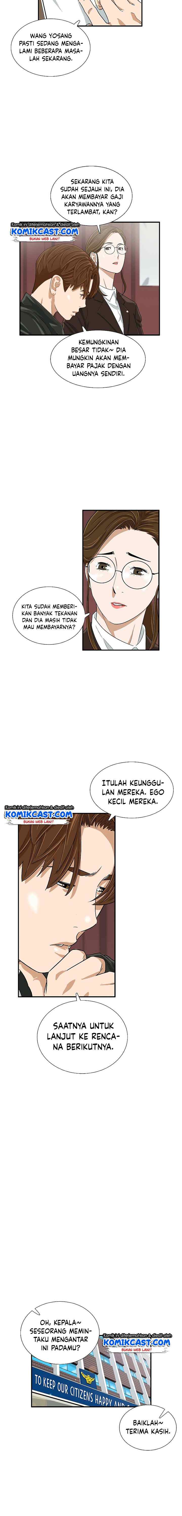 This is the Law chapter 36 halaman 14
