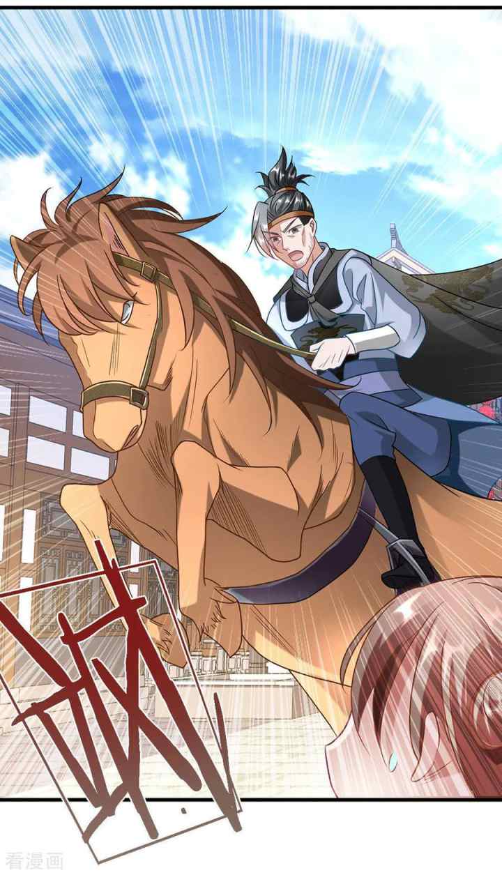 Marvelous Hero of the Sword chapter 51 halaman 13
