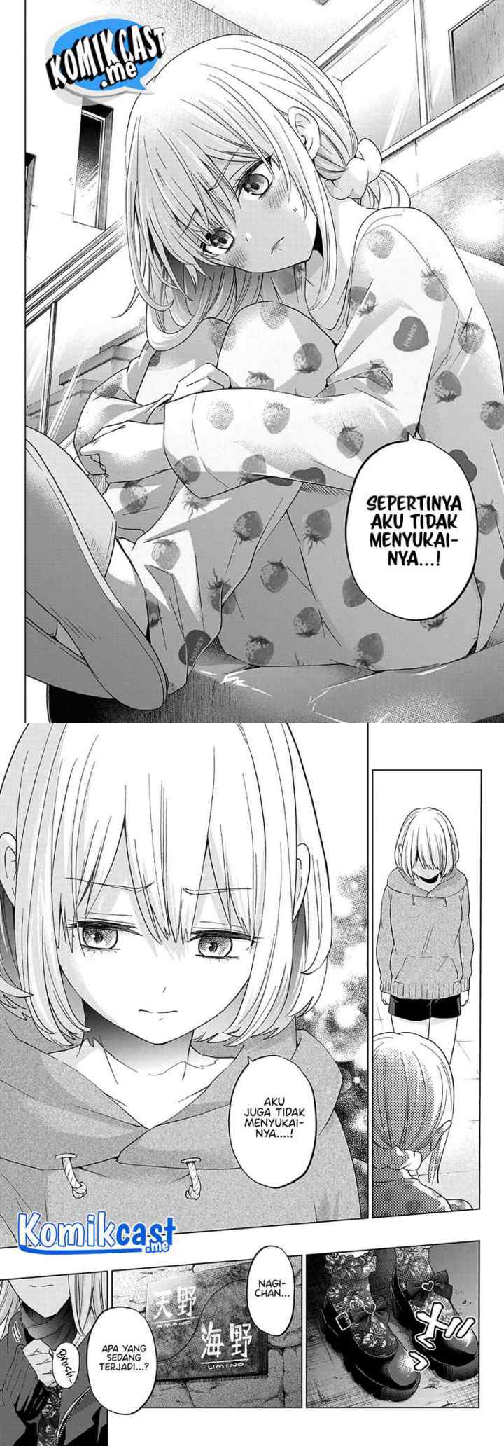 The Cuckoo's Fiancee chapter 116 halaman 10