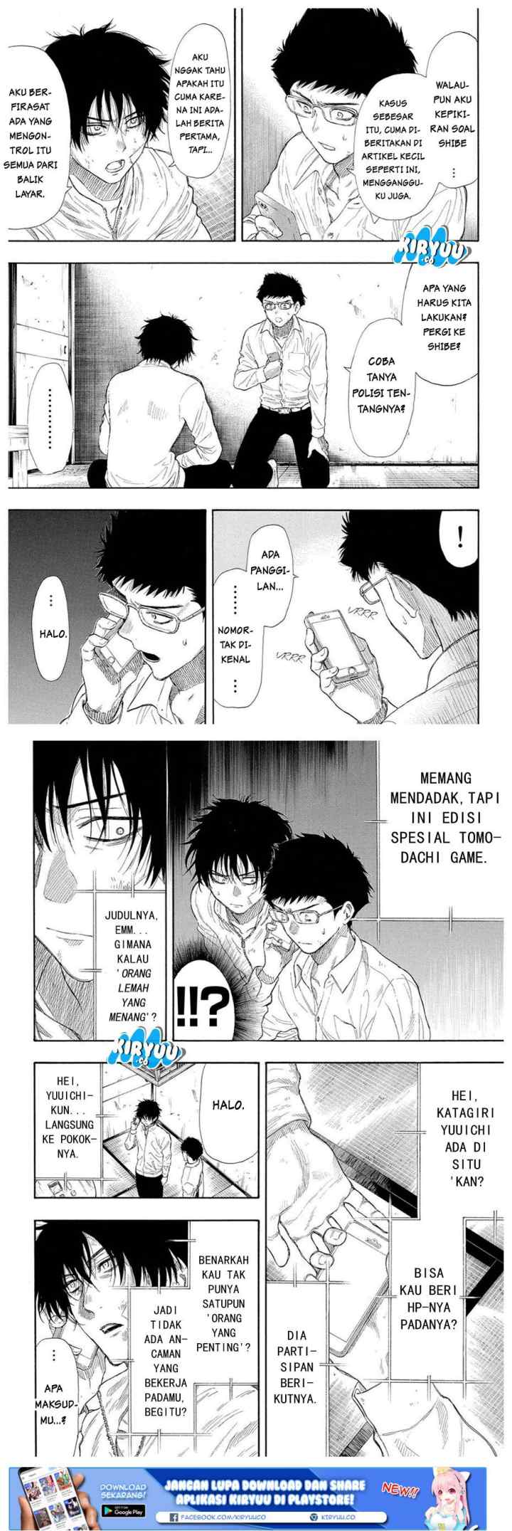 Tomodachi Game chapter 22 halaman 16