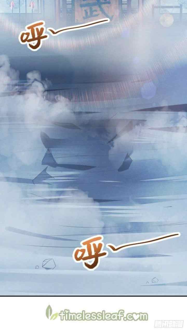 Pupillary Master chapter 119.1 halaman 14