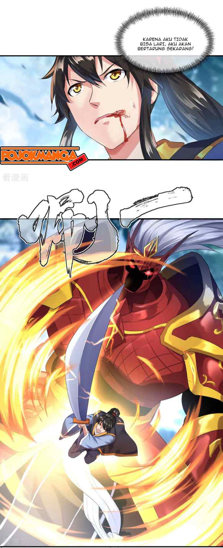 Peerless Soul (Peerless Battle Spirit) chapter 9 halaman 11