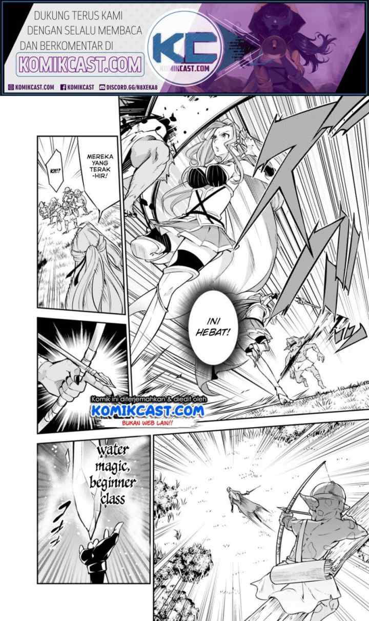 Shijou Saikyou no Mahou Kenshi, F Rank Boukensha ni Tensei Suru chapter 22 halaman 13